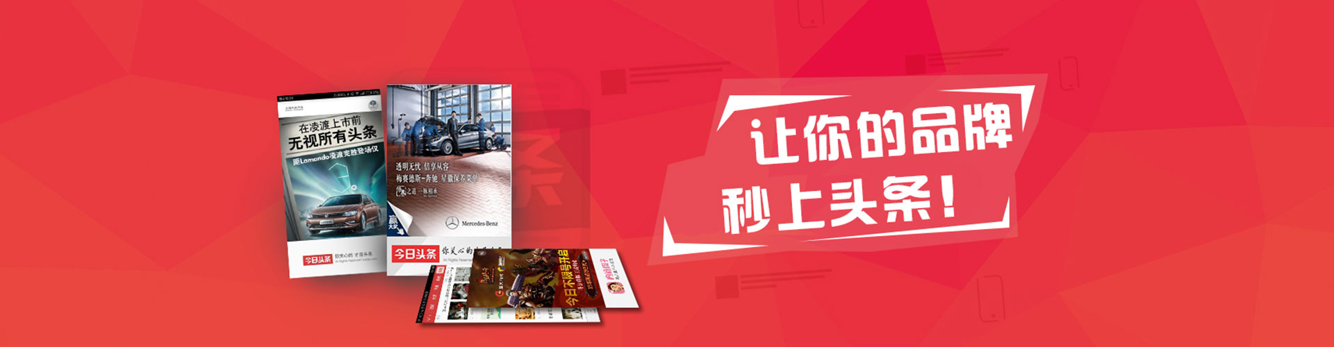 当雄信息流竞价